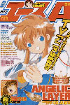 le magazine japonais Shonen Ace